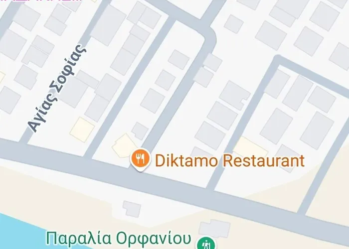 Apartament Korina Ofrínion